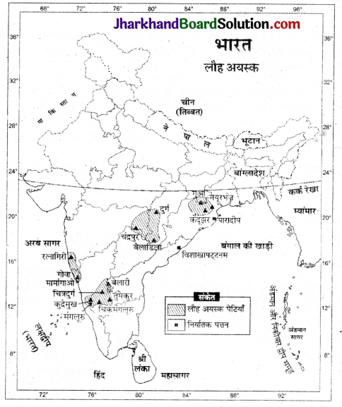 JAC Class 10 Social Science Important Questions Geography Chapter 5 खनिज और ऊर्जा संसाधन  2