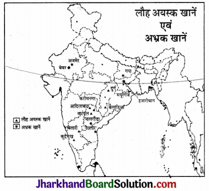 JAC Class 10 Social Science Important Questions Geography Chapter 5 खनिज और ऊर्जा संसाधन  4