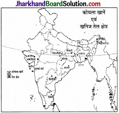 JAC Class 10 Social Science Important Questions Geography Chapter 5 खनिज और ऊर्जा संसाधन  5