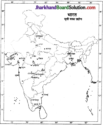 JAC Class 10 Social Science Important Questions Geography Chapter 6 विनिर्माण उद्योग  1