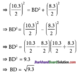 JAC Class 9 Maths Solutions Chapter 1 Number Systems Ex 1.5 - 2