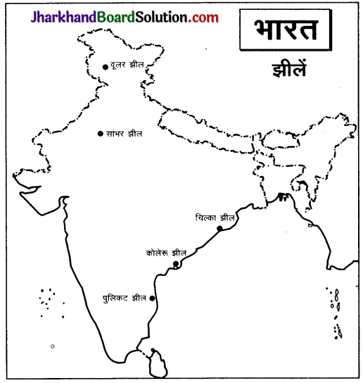 JAC Class 9 Social Science Solutions Geography Chapter 3 अपवाह 2