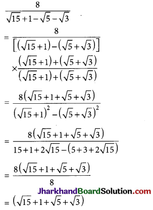 JAC Class 9 Maths Important Questions Chapter 1 Number Systems - 4