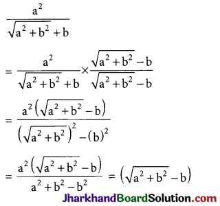 JAC Class 9 Maths Important Questions Chapter 1 Number Systems - 5