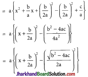 JAC Class 9 Maths Notes Chapter 2 Polynomials 3