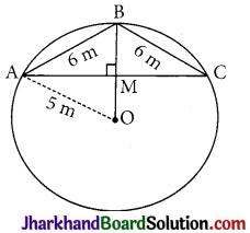 JAC Class 9 Maths Solutions Chapter 10 Circles Ex 10.4 - 5
