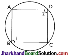 JAC Class 9 Maths Solutions Chapter 10 Circles Ex 10.5 - 12