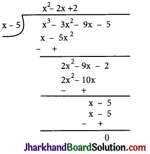 JAC Class 9 Maths Solutions Chapter 2 Polynomials Ex 2.4 - 2