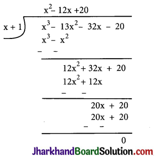 JAC Class 9 Maths Solutions Chapter 2 Polynomials Ex 2.4 - 3