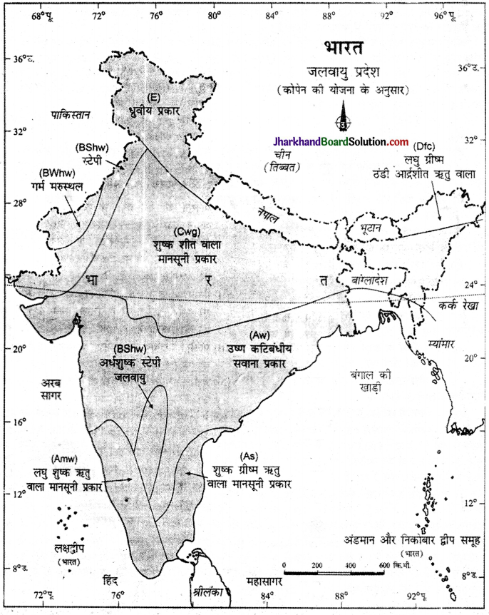JAC Class 11 Geography Important Questions Chapter 4 जलवायु  4