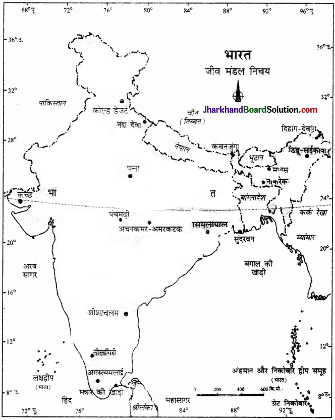 JAC Class 11 Geography Important Questions Chapter 5 प्राकृतिक वनस्पति 3