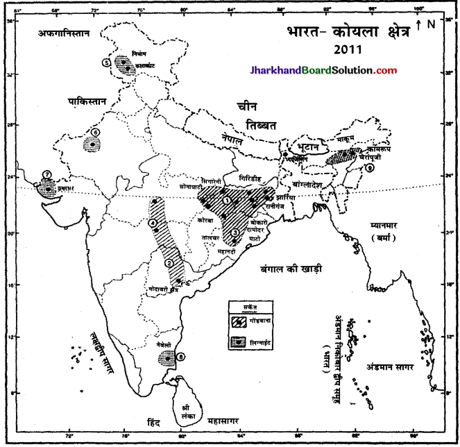 JAC Class 12 Geography Important Questions Chapter 7 खनिज तथा ऊर्जा संसाधन - 2