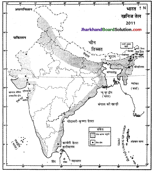 JAC Class 12 Geography Important Questions Chapter 7 खनिज तथा ऊर्जा संसाधन - 3
