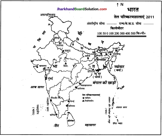 JAC Class 12 Geography Important Questions Chapter 7 खनिज तथा ऊर्जा संसाधन - 4