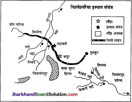 JAC Class 12 Geography Important Questions Chapter 8 निर्माण उद्योग - 3