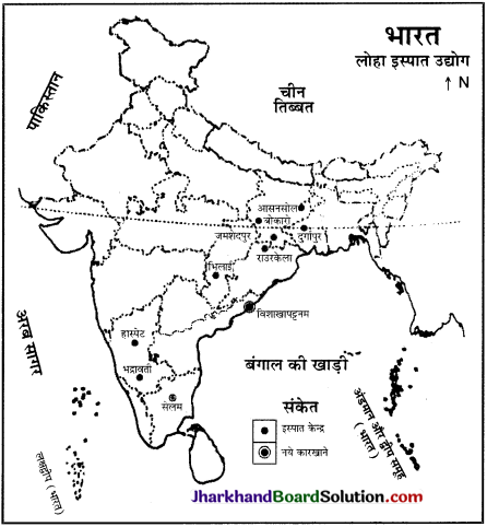 JAC Class 12 Geography Important Questions Chapter 8 निर्माण उद्योग - 5
