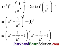 JAC Class 9 Maths Important Questions Chapter 2 Polynomials - 4