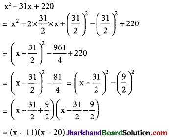 JAC Class 9 Maths Important Questions Chapter 2 Polynomials - 6