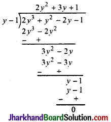 JAC Class 9 Maths Solutions Chapter 2 बहुपद Ex 2.4 – Jharkhand Board ...