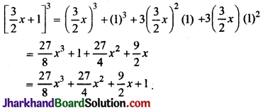 JAC Class 9 Maths Solutions Chapter 2 बहुपद Ex 2.5 – Jharkhand Board ...
