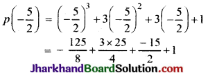 JAC Class 9 Maths Solutions Chapter 2 बहुपद Ex 2.3 2