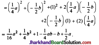 JAC Class 9 Maths Solutions Chapter 2 बहुपद Ex 2.5 1