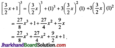 JAC Class 9 Maths Solutions Chapter 2 बहुपद Ex 2.5 2