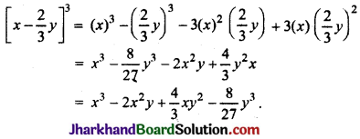 JAC Class 9 Maths Solutions Chapter 2 बहुपद Ex 2.5 3