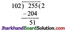 JAC Class 10 Maths Solutions Chapter 1 वास्तविक संख्याएँ Ex 1.1 6