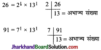 JAC Class 10 Maths Solutions Chapter 1 वास्तविक संख्याएँ Ex 1.2 6