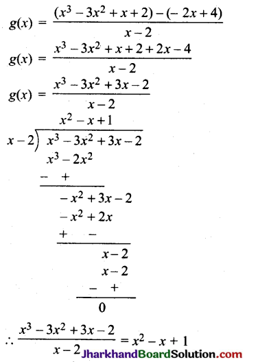 JAC Class 10 Maths Solutions Chapter 2 बहुपद Ex 2.3 – Jharkhand Board ...