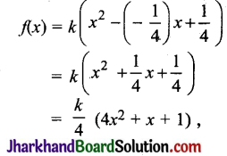 JAC Class 10 Maths Solutions Chapter 2 बहुपद Ex 2.2 8