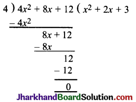 JAC Class 10 Maths Solutions Chapter 2 बहुपद Ex 2.3 10
