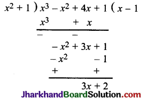 JAC Class 10 Maths Solutions Chapter 2 बहुपद Ex 2.3 11