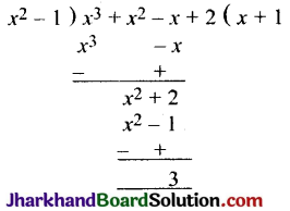 JAC Class 10 Maths Solutions Chapter 2 बहुपद Ex 2.3 12