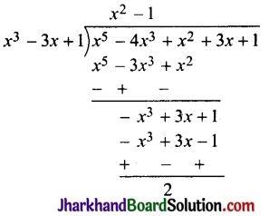 JAC Class 10 Maths Solutions Chapter 2 बहुपद Ex 2.3 7