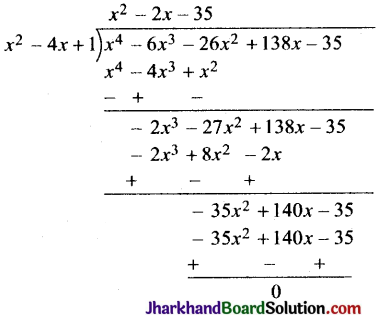 JAC Class 10 Maths Solutions Chapter 2 बहुपद Ex 2.4 2
