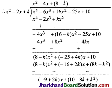 JAC Class 10 Maths Solutions Chapter 2 बहुपद Ex 2.4 3