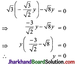 JAC Class 10 Maths Solutions Chapter 3 दो चरों वाले रैखिक समीकरण युग्म Ex 3.3 1