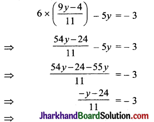 JAC Class 10 Maths Solutions Chapter 3 दो चरों वाले रैखिक समीकरण युग्म Ex 3.3 3