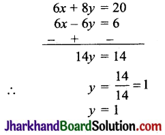 JAC Class 10 Maths Solutions Chapter 3 दो चरों वाले रैखिक समीकरण युग्म Ex 3.4 2