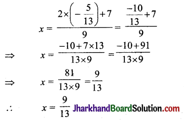 JAC Class 10 Maths Solutions Chapter 3 दो चरों वाले रैखिक समीकरण युग्म Ex 3.4 5