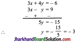 JAC Class 10 Maths Solutions Chapter 3 दो चरों वाले रैखिक समीकरण युग्म Ex 3.4 7