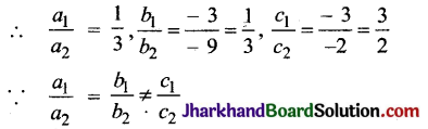 JAC Class 10 Maths Solutions Chapter 3 दो चरों वाले रैखिक समीकरण युग्म Ex 3.5 1
