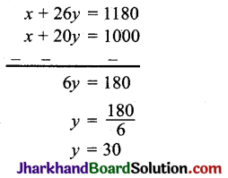 JAC Class 10 Maths Solutions Chapter 3 दो चरों वाले रैखिक समीकरण युग्म Ex 3.5 11