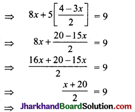 JAC Class 10 Maths Solutions Chapter 3 दो चरों वाले रैखिक समीकरण युग्म Ex 3.5 9