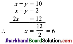 JAC Class 10 Maths Solutions Chapter 3 दो चरों वाले रैखिक समीकरण युग्म Ex 3.6 18