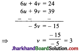 JAC Class 10 Maths Solutions Chapter 3 दो चरों वाले रैखिक समीकरण युग्म Ex 3.6 4