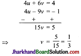 JAC Class 10 Maths Solutions Chapter 3 दो चरों वाले रैखिक समीकरण युग्म Ex 3.6 6