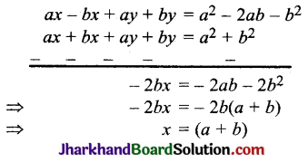 JAC Class 10 Maths Solutions Chapter 3 दो चरों वाले रैखिक समीकरण युग्म Ex 3.7 11